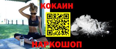 шишки Волгодонск