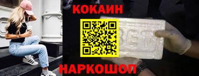 стаф Балаково