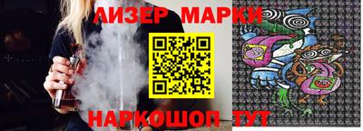 герыч Волжск