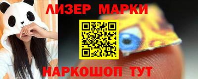 стаф Балаково