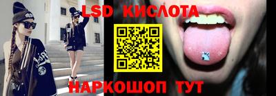 шишки Волгодонск