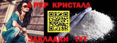шишки Волгодонск