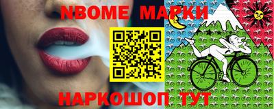 герыч Волжск