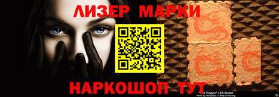 шишки Волгодонск