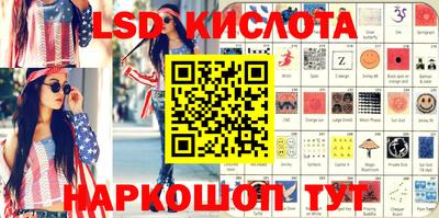 прущий лед Волжский
