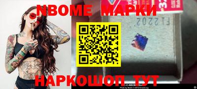 стаф Балаково