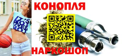 шишки Волгодонск