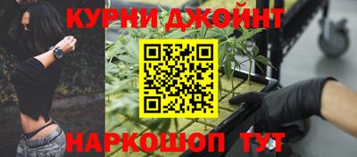 шишки Волгодонск