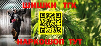 шишки Волгодонск
