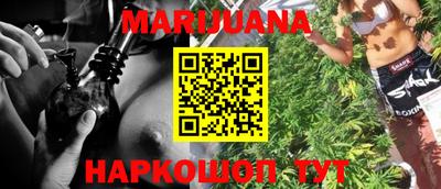 стаф Балаково