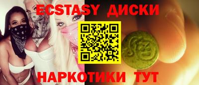 шишки Волгодонск