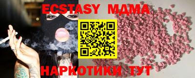 прущий лед Волжский