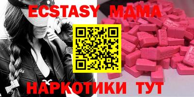 шишки Волгодонск