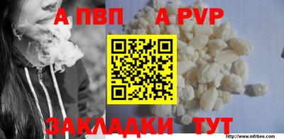 гидропоника Балашиха