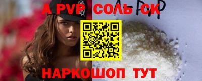 герыч Волжск