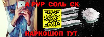 прущий лед Волжский