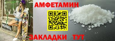 прущий лед Волжский