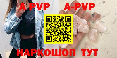 прущий лед Волжский