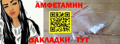 шишки Волгодонск