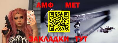 гидропоника Балашиха