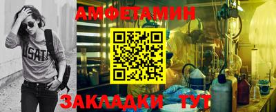 герыч Волжск