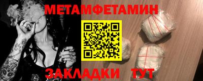 прущий лед Волжский