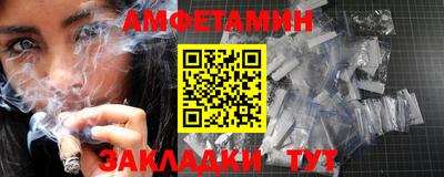 стаф Балаково