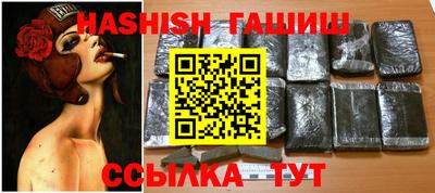 герыч Волжск