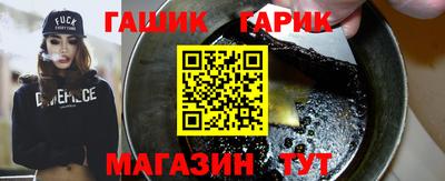 герыч Волжск