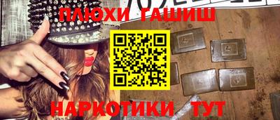 стаф Балаково