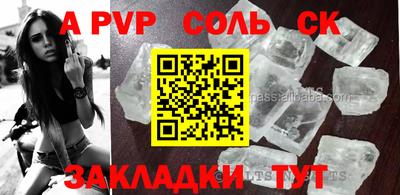 герыч Волжск