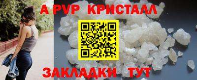 герыч Волжск