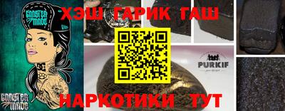 дистиллят марихуана Балахна