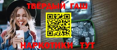 шишки Волгодонск