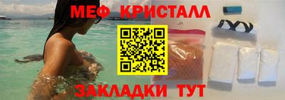 стаф Балаково