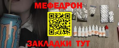 дистиллят марихуана Балахна