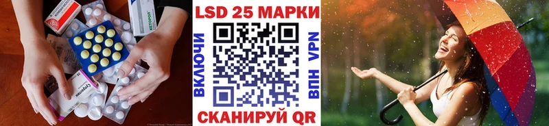 Лсд 25 экстази кислота  продажа наркотиков  мега как войти  Соликамск 