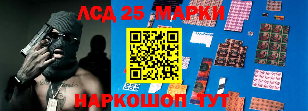 LSD-25 экстази  Вход с VPN  Лсд 25 экстази кислота  Соликамск  LSD-25 экстази ecstasy 