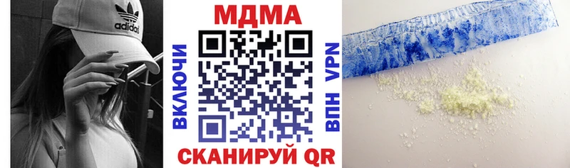 МДМА crystal  Соликамск 