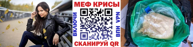 Мефедрон мяу мяу Соликамск