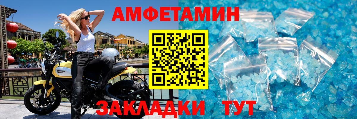 Метамфетамин винт  Вход с VPN  МЕТАМФЕТАМИН  Соликамск 