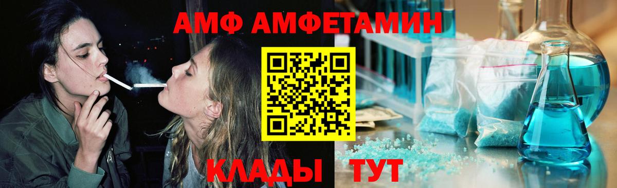 Первитин Methamphetamine Соликамск