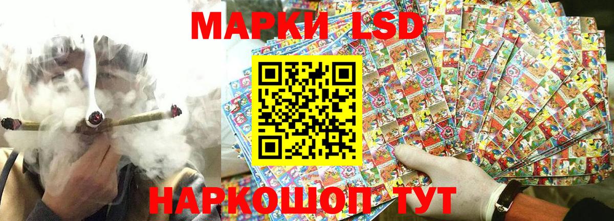 Наркотические марки 1500мкг  Наркотические марки 1500мкг  Соликамск  Вход с VPN 