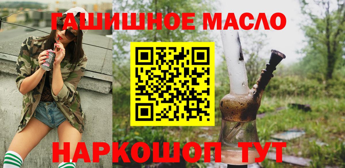 Дистиллят ТГК вейп  Соликамск 