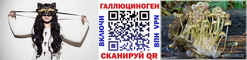 Псилоцибиновые грибы прущие грибы  Соликамск 