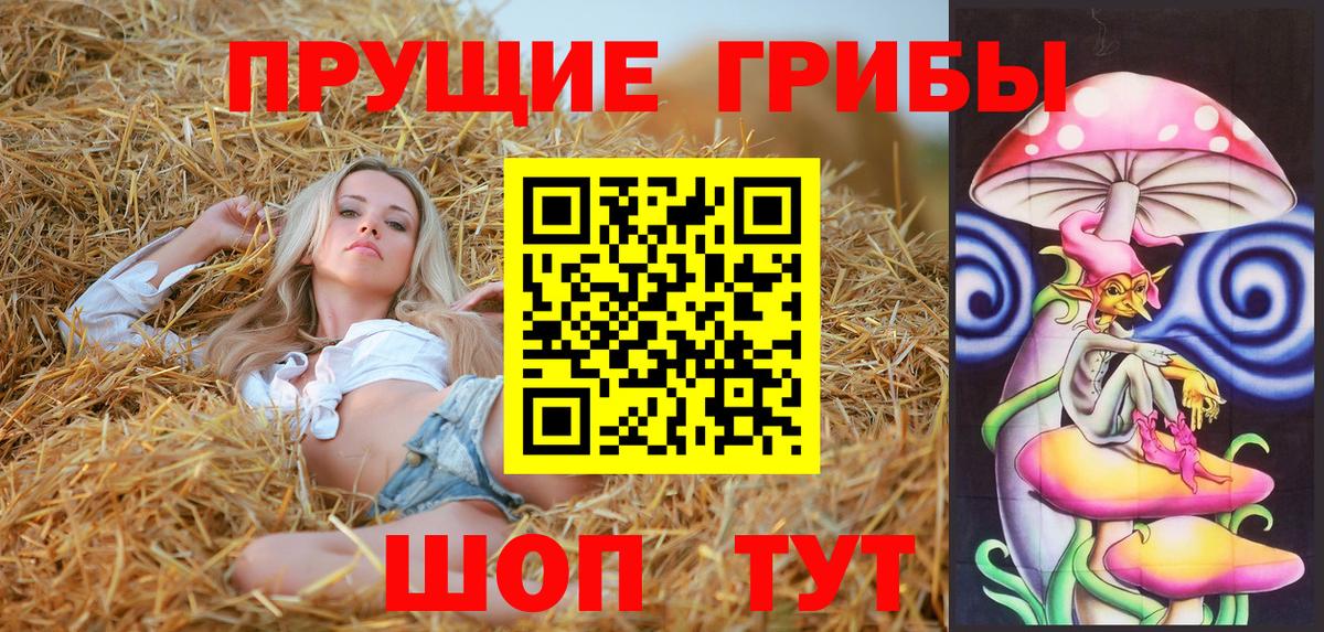 Галлюциногенные грибы MAGIC MUSHROOMS  Галлюциногенные грибы Magic Shrooms  Соликамск 