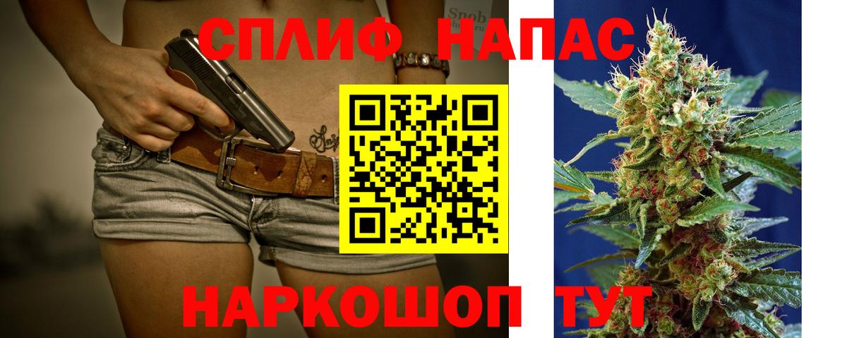 Конопля марихуана  МАРИХУАНА LSD WEED  МАРИХУАНА планчик  Вход с VPN  Соликамск  Шишки марихуана AK-47 