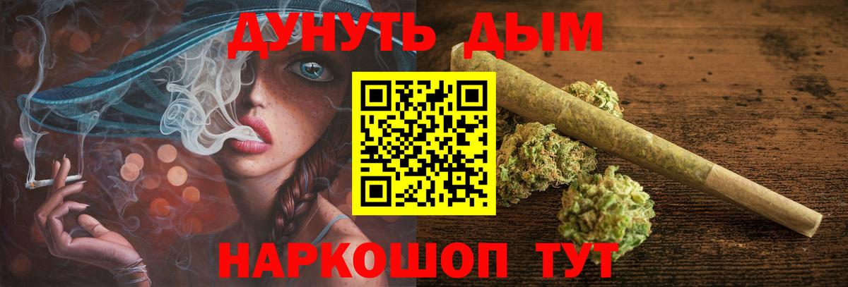Канабис Ganja  Соликамск  Канабис Amnesia  Бошки марихуана индика 