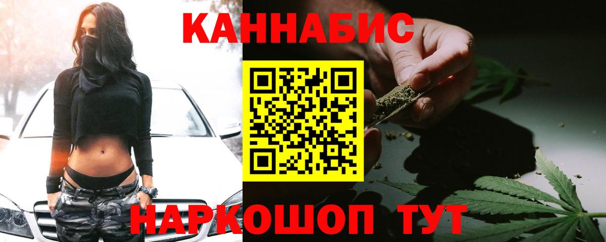 Марихуана Amnesia Соликамск